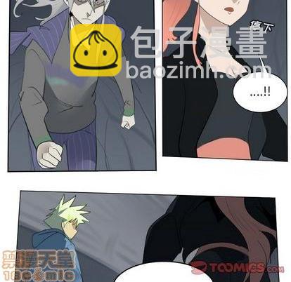 《Ultimiter终极者》第154话 第10页