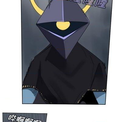 《Ultimiter终极者》第154话 第12页