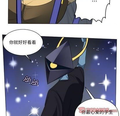 《Ultimiter终极者》第154话 第19页