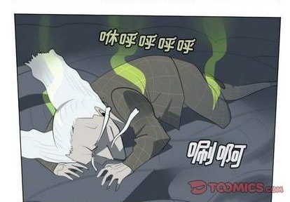 《Ultimiter终极者》第154话 第1页