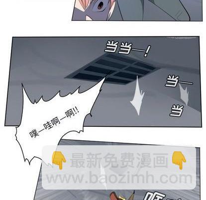 《Ultimiter终极者》第154话 第21页