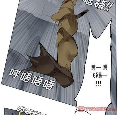 《Ultimiter终极者》第154话 第22页