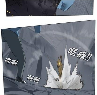 《Ultimiter终极者》第154话 第24页
