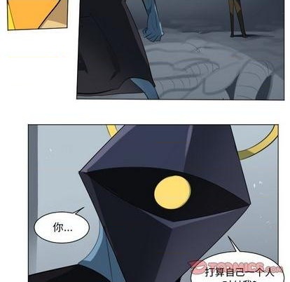 《Ultimiter终极者》第154话 第34页