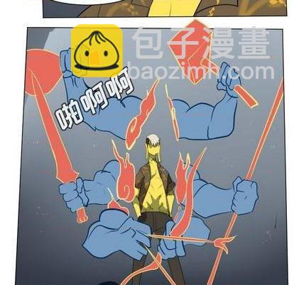《Ultimiter终极者》第154话 第36页