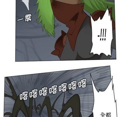 《Ultimiter终极者》第154话 第42页