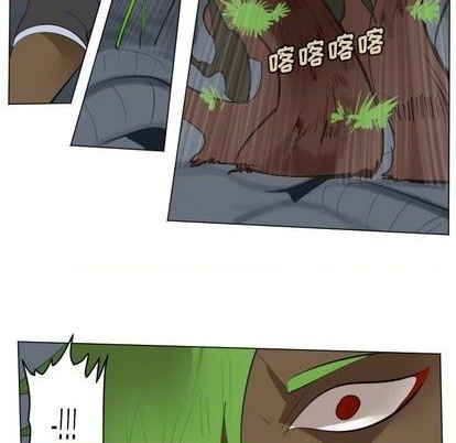 《Ultimiter终极者》第154话 第44页