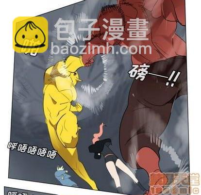 《Ultimiter终极者》第154话 第50页