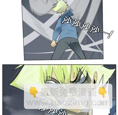 《Ultimiter终极者》第153话 第12页