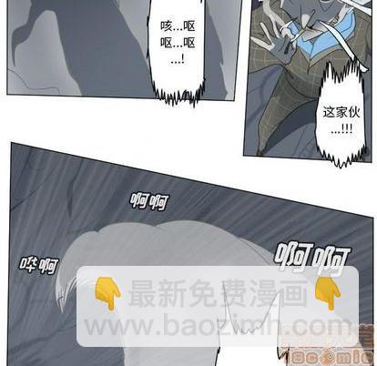 《Ultimiter终极者》第153话 第15页
