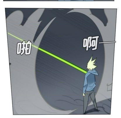 《Ultimiter终极者》第153话 第17页