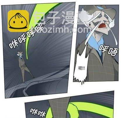 《Ultimiter终极者》第153话 第18页