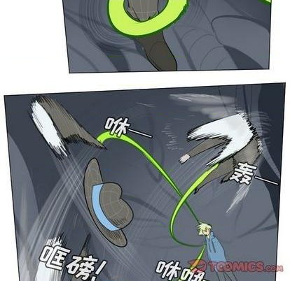 《Ultimiter终极者》第153话 第19页
