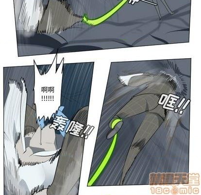 《Ultimiter终极者》第153话 第20页