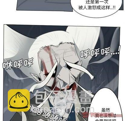 《Ultimiter终极者》第153话 第34页