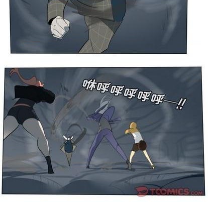 《Ultimiter终极者》第153话 第49页