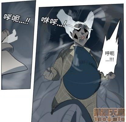 《Ultimiter终极者》第153话 第50页