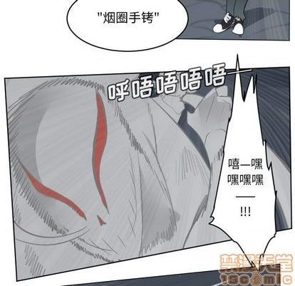 《Ultimiter终极者》第153话 第5页