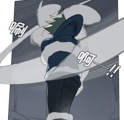 《Ultimiter终极者》第153话 第6页