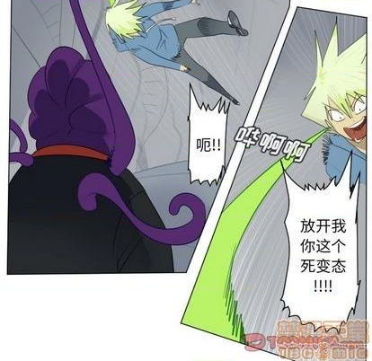 《Ultimiter终极者》第158话 第10页