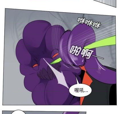 《Ultimiter终极者》第158话 第11页