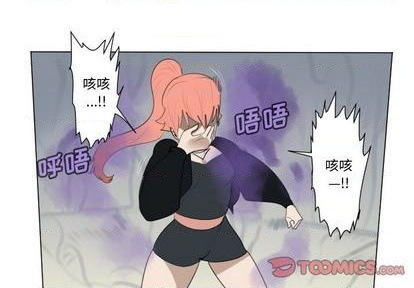 《Ultimiter终极者》第158话 第1页