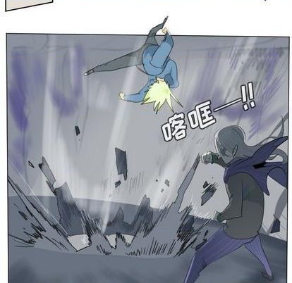 《Ultimiter终极者》第158话 第21页