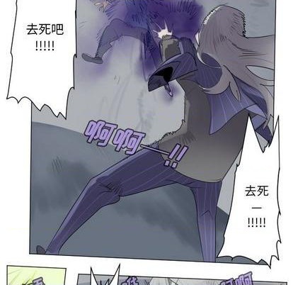《Ultimiter终极者》第158话 第24页