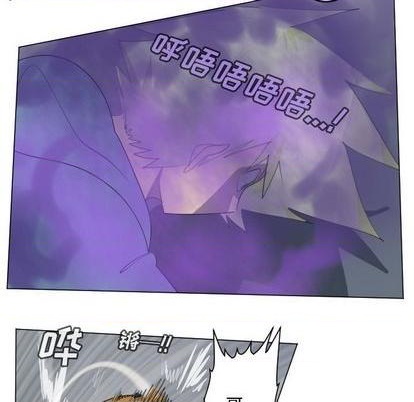 《Ultimiter终极者》第158话 第27页
