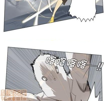《Ultimiter终极者》第158话 第30页