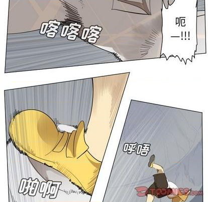 《Ultimiter终极者》第158话 第31页