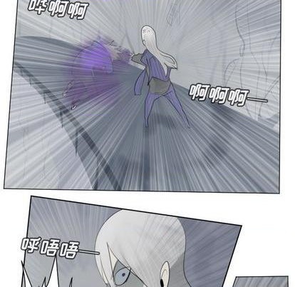 《Ultimiter终极者》第158话 第33页
