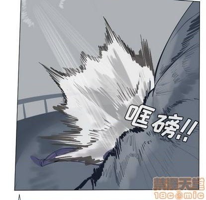 《Ultimiter终极者》第158话 第35页