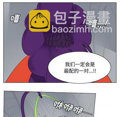 《Ultimiter终极者》第158话 第9页