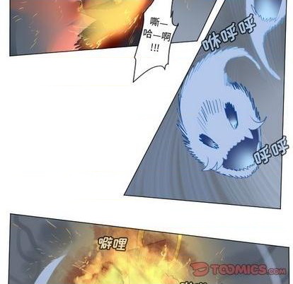 《Ultimiter终极者》第159话 第19页