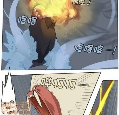 《Ultimiter终极者》第159话 第20页