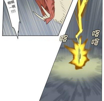 《Ultimiter终极者》第159话 第21页