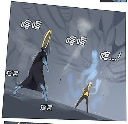 《Ultimiter终极者》第159话 第24页