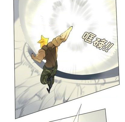 《Ultimiter终极者》第159话 第27页