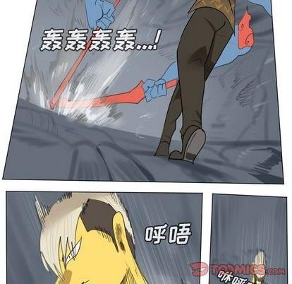 《Ultimiter终极者》第159话 第31页