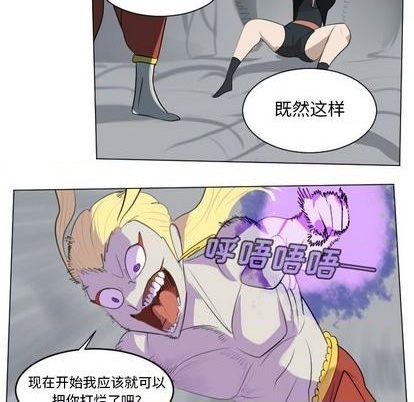 《Ultimiter终极者》第159话 第38页