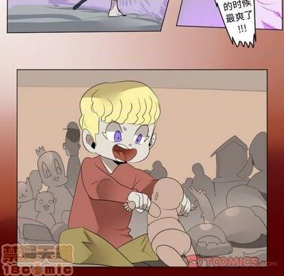 《Ultimiter终极者》第159话 第40页