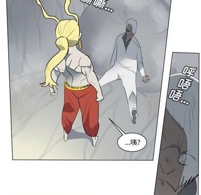 《Ultimiter终极者》第159话 第47页