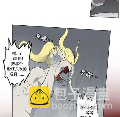 《Ultimiter终极者》第159话 第48页