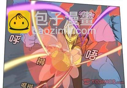 《Ultimiter终极者》第159话 第4页