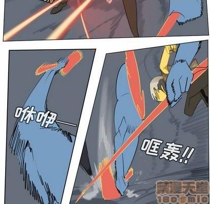 《Ultimiter终极者》第159话 第5页