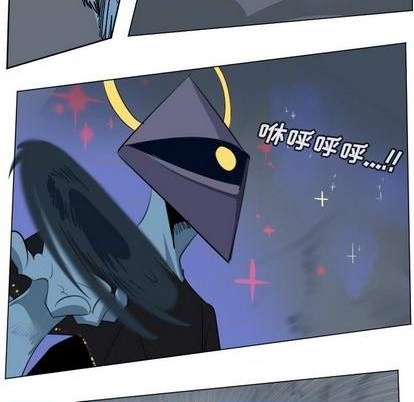 《Ultimiter终极者》第159话 第6页