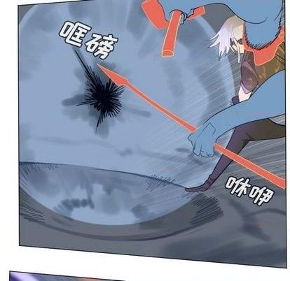 《Ultimiter终极者》第159话 第8页