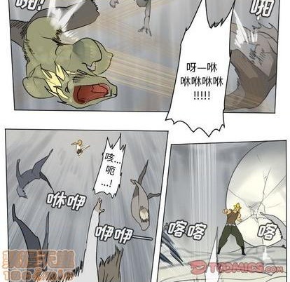 《Ultimiter终极者》第160话 第10页