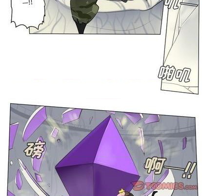《Ultimiter终极者》第160话 第13页